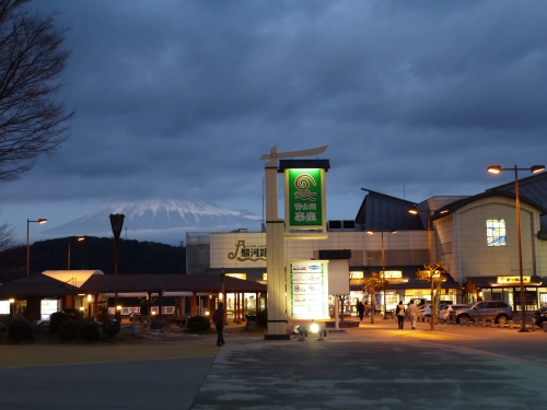 道の駅 富士川 楽座の富士山の写真1