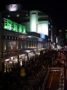 新宿駅（南口）の夜景の写真（サムネイル）5