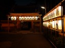 高田馬場駅の夜景の写真（サムネイル）7